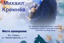 29.11.2026 Аврора - САС, ЧРКФ + Велес - моно Золотистый ретривер, Шелти - КЧК
