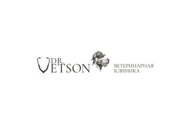 Ура! Ура! Ура!!!! Мы рады сообщить Вам радостную новость ! Клиника Dr.Vetson открывает двери дня наших клиентов!!!!